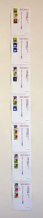 3枚から成る50円分の普通切手の7通り／7 Ways of 50 Yen's Worth of Regular Stamps Which Consists of 3 Pieces／表示用